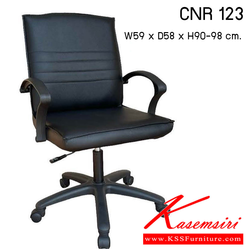 90020::CNR-215::A CNR office chair with PVC leather seat and chrome plated base. Dimension (WxDxH) cm : 65x68x93-104 CNR Office Chairs CNR Office Chairs